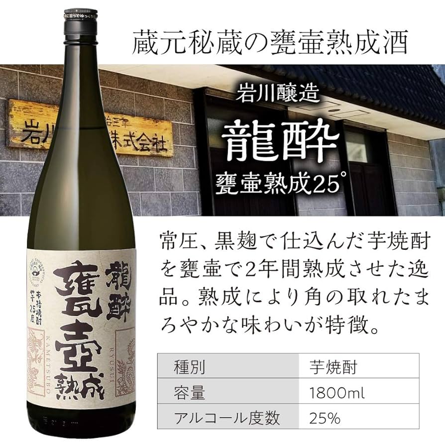 Amazon.co.jp: すべてコンクール受賞蔵！ 本場鹿児島 限定 芋